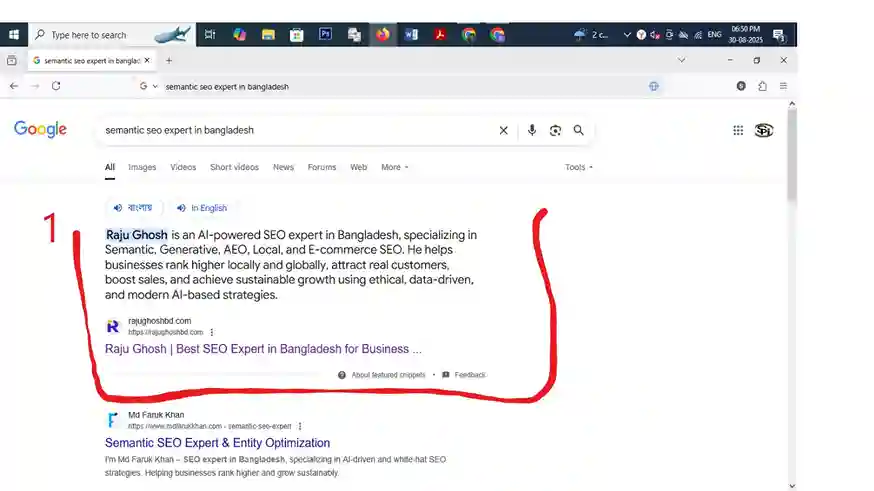 SEO Project for Sumi uPVC Pipe Industries